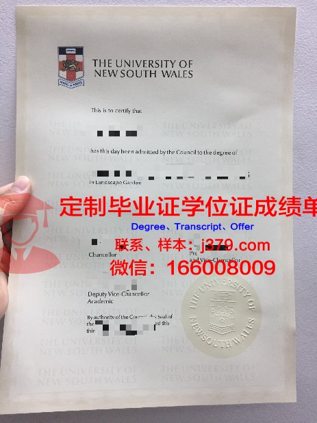 第比利斯国立大学本科毕业证(比斯利大学时期数据)