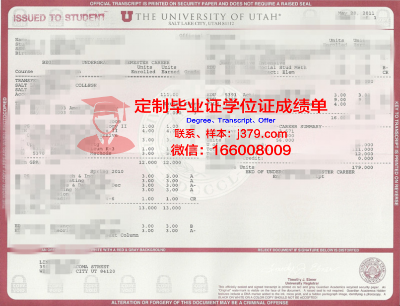 犹他大学毕业证Diploma文凭