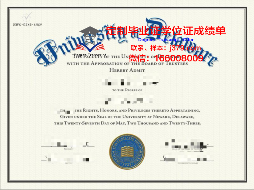 特拉华州立大学学位证(特拉华州立大学全球排名)