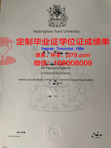 特伦特大学博士毕业证书(特伦特大学相当于国内什么大学)