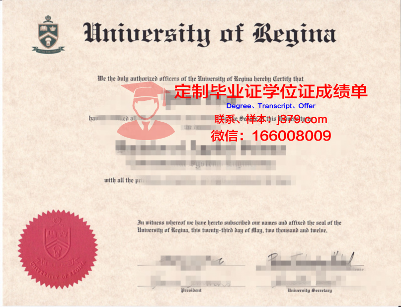 索维里贾纳大学毕业证模板 Salve Regina University Diploma