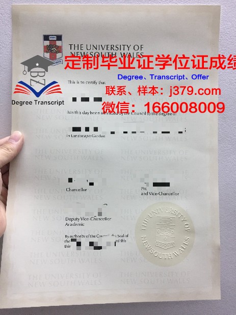 爱资哈尔大学毕业证图片