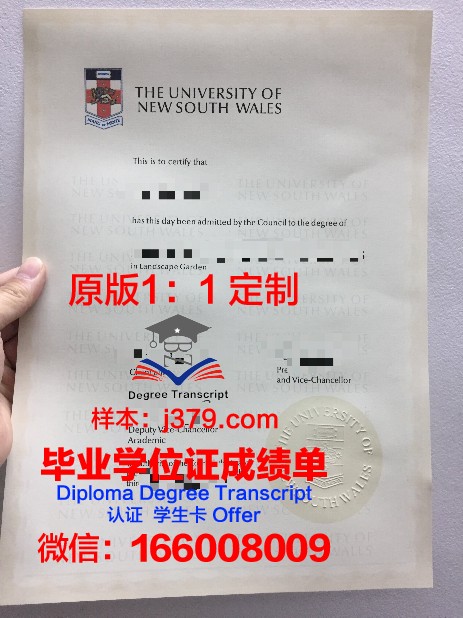 J.J. Cahill Memorial High School毕业证diploma