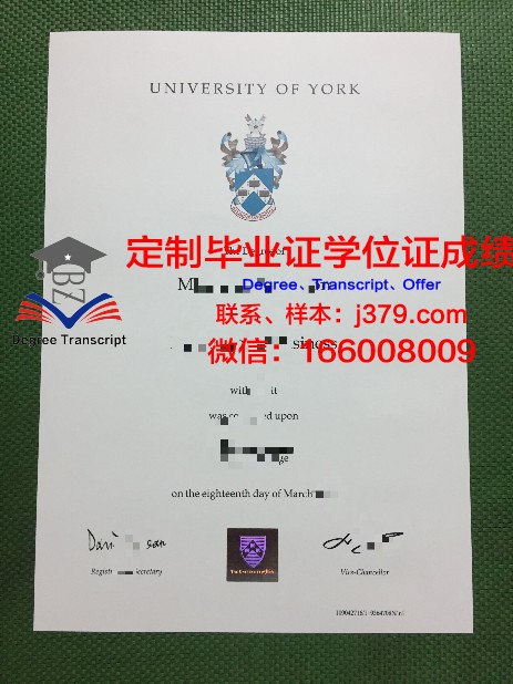 约克大学毕业证样本(约克大学学位证)