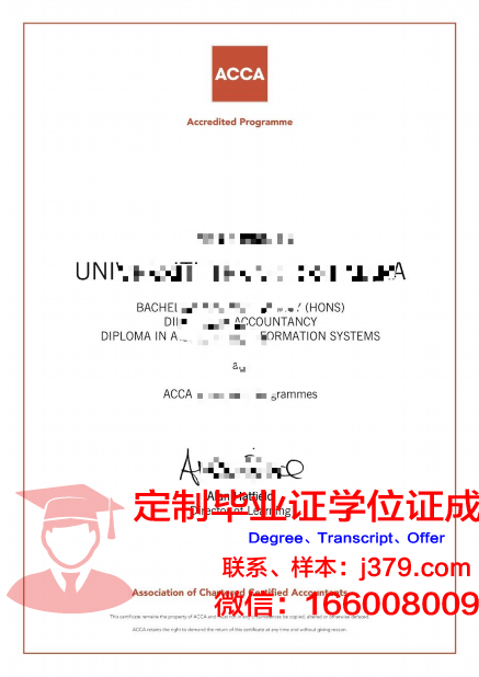 玛拉工艺大学研究生毕业证(玛拉工艺大学读博)