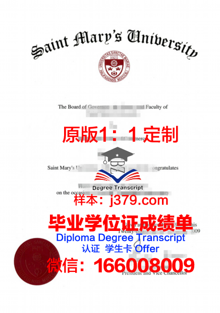 特威克南圣玛丽大学毕业证书(圣玛丽大学专业)