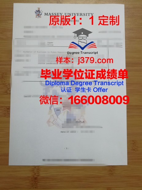 GZCT学位成绩单定制：为毕业生量身打造的专业服务