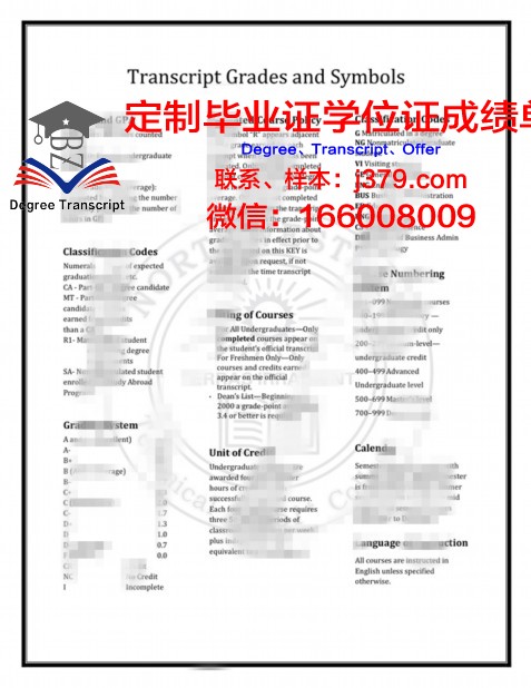 米兰新美术学院 diploma 毕业证