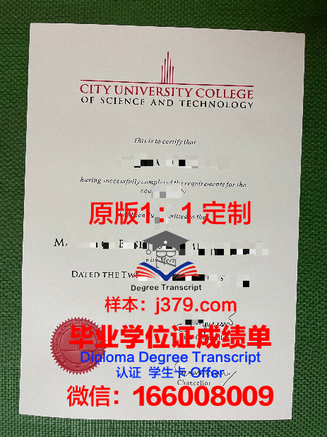 马来西亚砂拉越大学本科毕业证 Universiti Malaysia Sarawak diploma