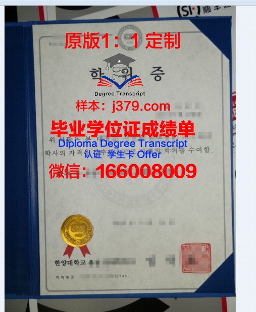 马斯特里赫特管理学院毕业证学位证(马斯特里赫特管理学院在职研究生招生简章)