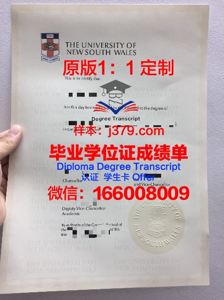 GT大学毕业证：一张通往未来的通行证