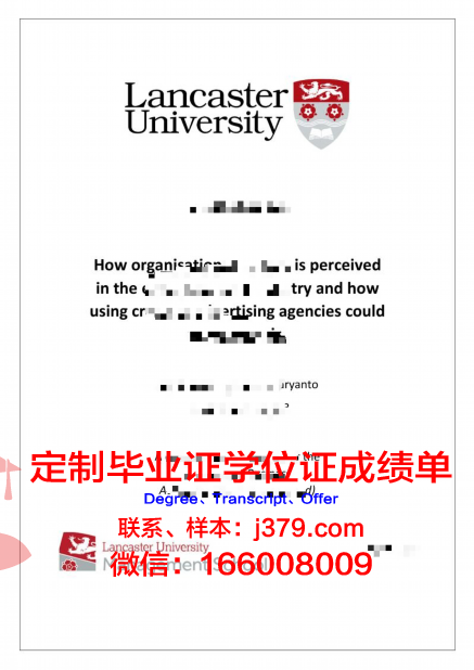 马德里康普斯顿大学毕业证照片(马德里康普斯顿大学有钱就能去吗)