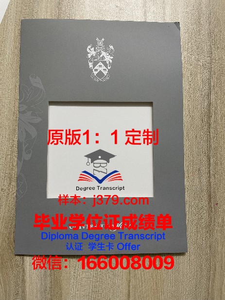 约克大学毕业证是真的吗(约克大学国内认可度高吗)