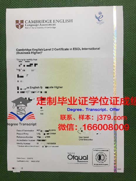 筑波大学研究生毕业证书(筑波大学研究生毕业证书样本)