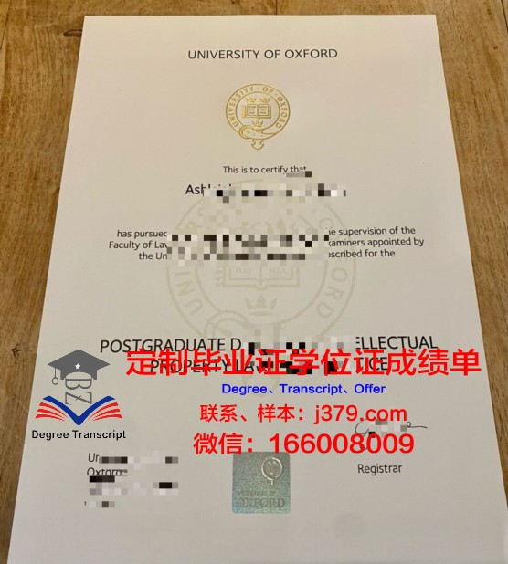 牛津大学毕业证难拿吗(牛津大学毕业的人很厉害吗)