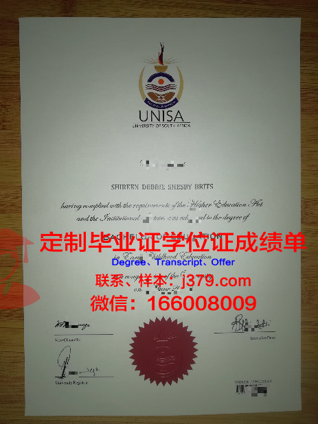 KingscliffHighSchool毕业证学位文凭学历Diploma