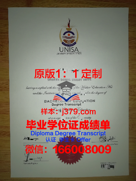 J.J. Cahill Memorial High School diploma 毕业证