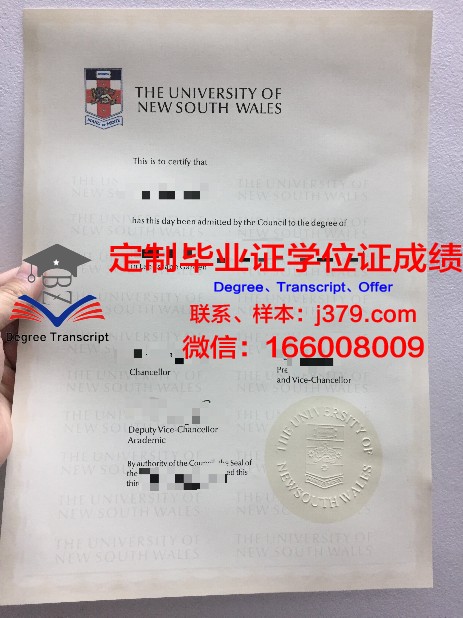 特伦托大学毕业证(特伦托大学宿舍)