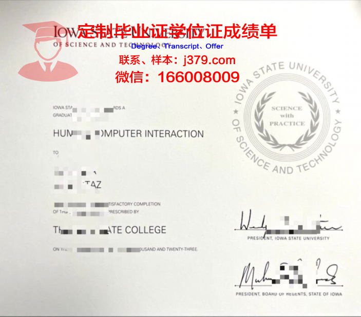 爱荷华州立大学毕业证书图片(爱荷华州立大学含金量)