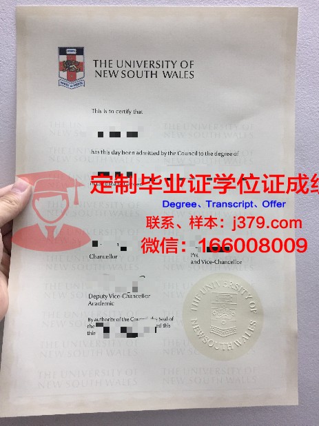 Kaleen High School毕业证diploma