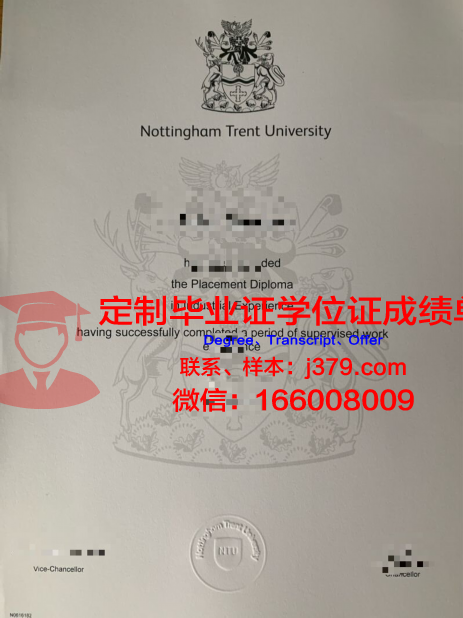 特伦托大学毕业证壳子(英国诺丁汉特伦特大学毕业证)