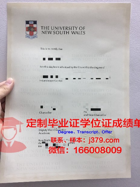 第比利斯国立大学毕业证是什么模样(比斯利大学有多厉害)