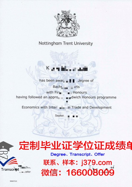 特伦特大学毕业证书图片(英国特伦特大学好吗)