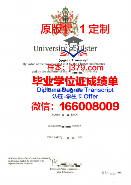 马凯特大学毕业证样本