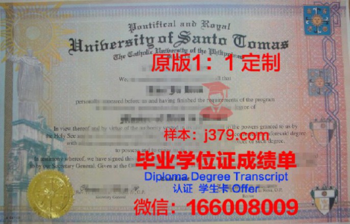 圣托马斯大学毕业证模板 St. Thomas University Diploma