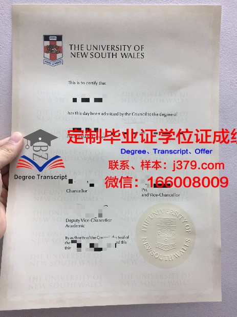 爱达荷州立大学毕业证原版(爱荷华州立大学毕业证)