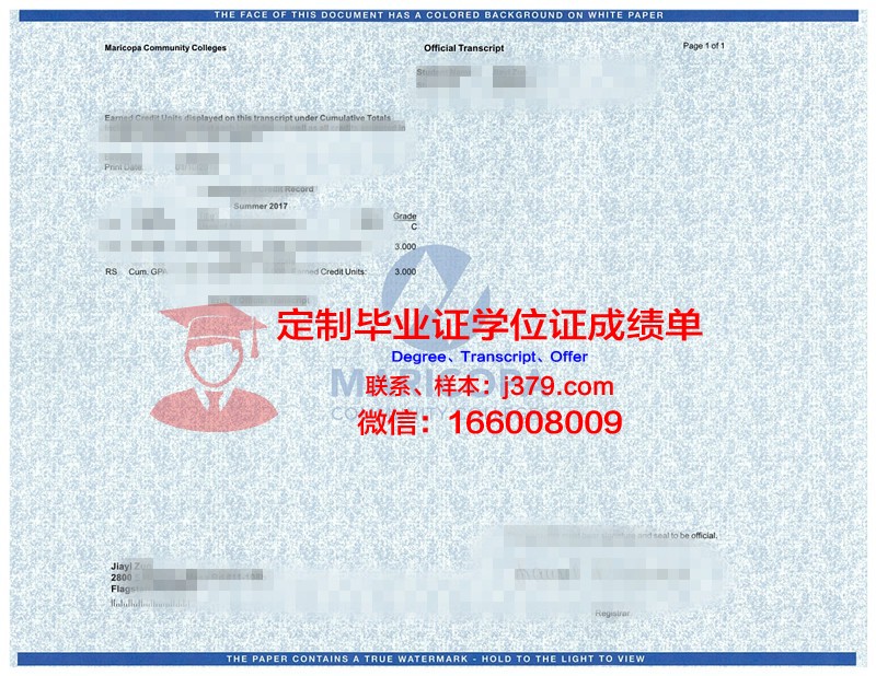 KPU学位成绩单定制：专业打造个性化学术凭证