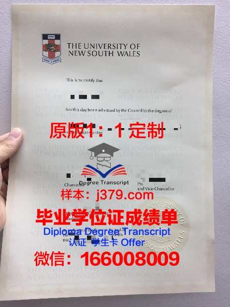 爱达荷州立大学的毕业证都能做(爱达荷州大学世界排名)