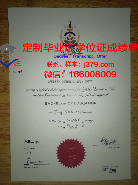 J.J. Cahill Memorial High School毕业证diploma