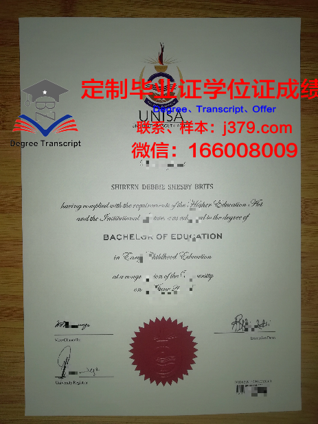 HuntersHillHighSchool毕业证学位文凭学历Diploma