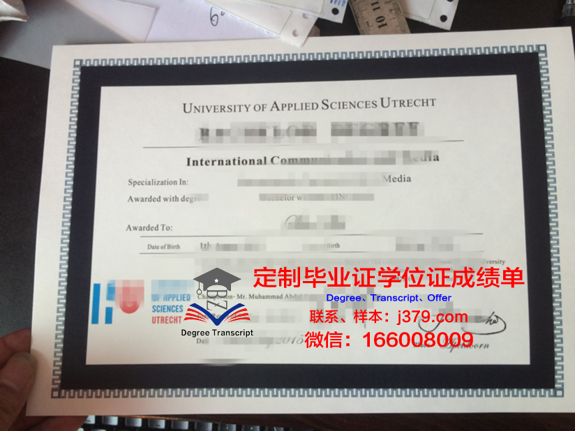 HAS应用科学大学毕业证原版(应用科学大学是什么意思)