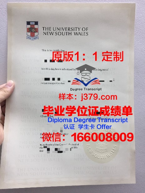 JG大学毕业证定制：匠心独运，承载荣誉