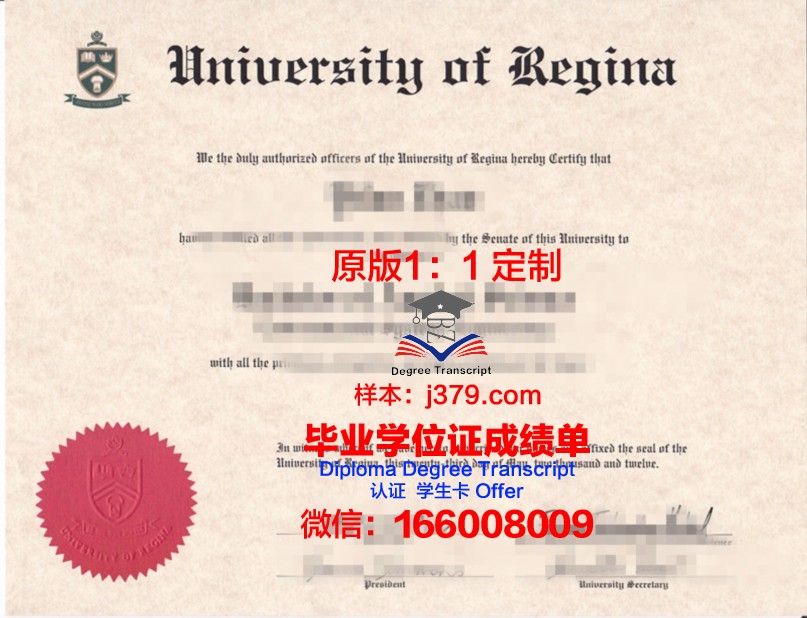 索维里贾纳大学毕业证模板 Salve Regina University Diploma