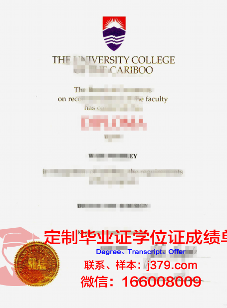 特里布万大学毕业证样本(特里布文大学世界排名)