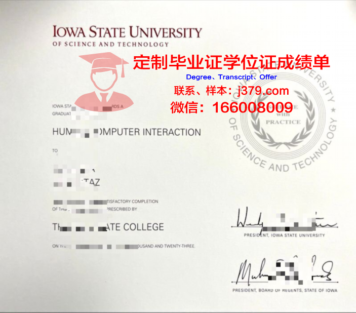 爱荷华州立大学的毕业证都能做(爱荷华州立大学毕业典礼)