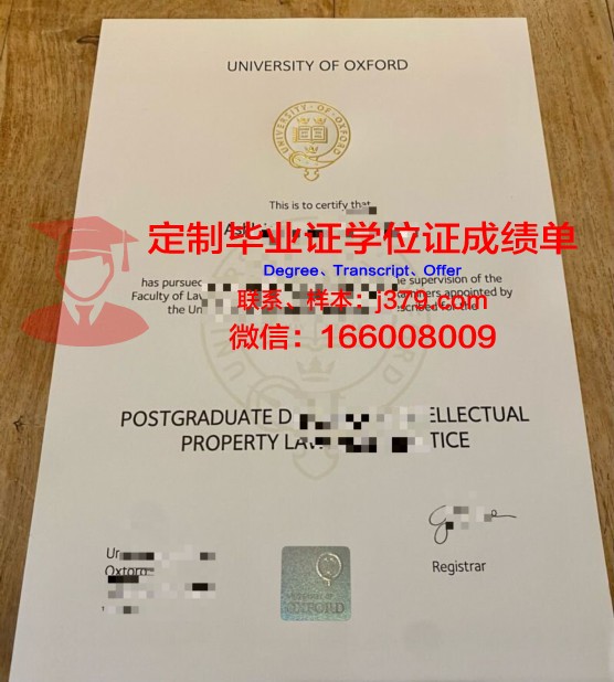 牛津大学博士有毕业证吗(牛津大学博士毕业时间)