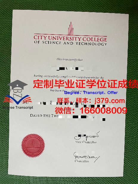 马来西亚王子学院毕业证学位文凭学历Diploma