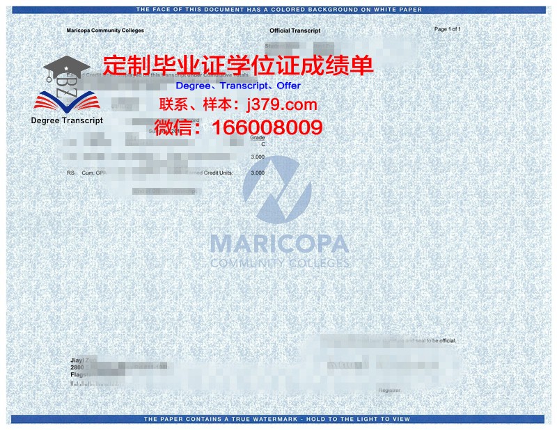 特拉学成绩单:揭示学生全面发展的重要指标