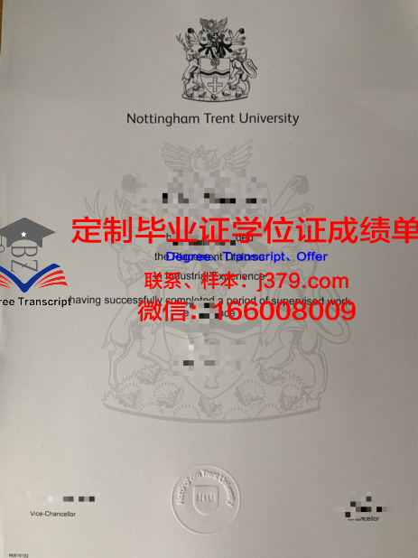 特伦特大学毕业证案例(伦特学院)