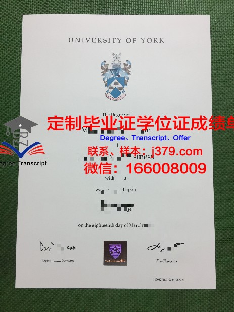 约克大学毕业证邮寄副本要多久(英国约克大学毕业时间)