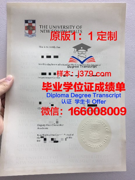 IQRA毕业证：开启全球认可的学术之旅