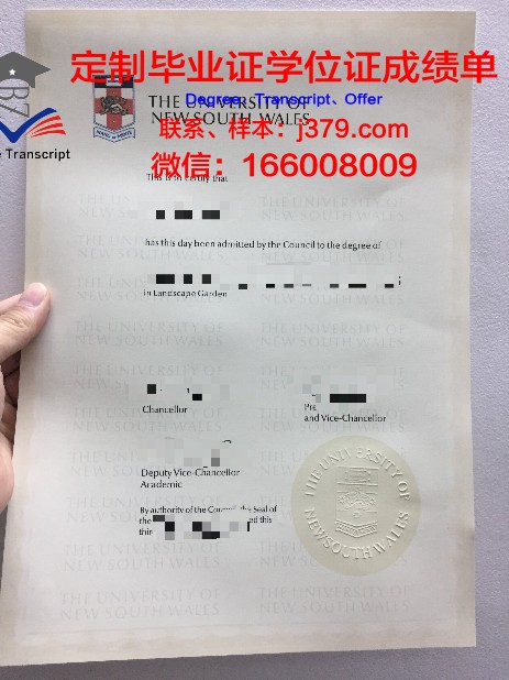 IES College毕业证Diploma文凭