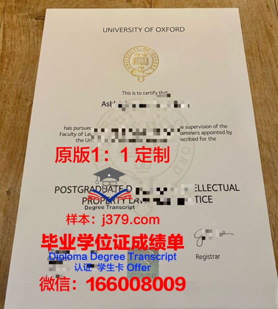 牛津大学学生卡(牛津大学学生卡怎么用)