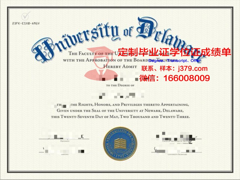 特拉华州立大学毕业证认证成绩单Diploma