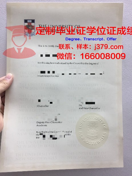 特文特大学毕业证真伪(特招生毕业证)