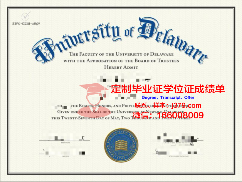 特拉华大学毕业证样品University of Delaware Diploma